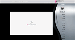 Desktop Screenshot of mikibuganim.mitchatnim.co.il