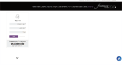 Desktop Screenshot of freemusic.mitchatnim.co.il