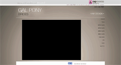 Desktop Screenshot of galpony.mitchatnim.co.il